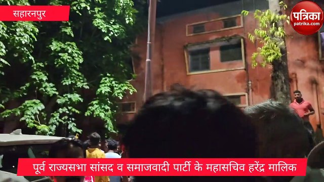 Saharanpur अस्पताल पहुंचे पूर्व सांसद हरेंद्र मालिक, चन्द्रशेखर ने कहा अखिलेश मुख्यमंत्री होते तो नहीं होता अन्याय