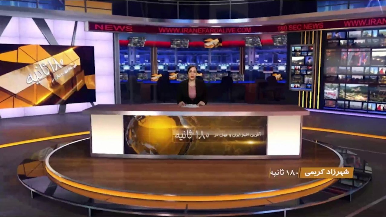 اخبار 180 ثانیه - بخش دوم - چهارشنبه 7 تیر 1402