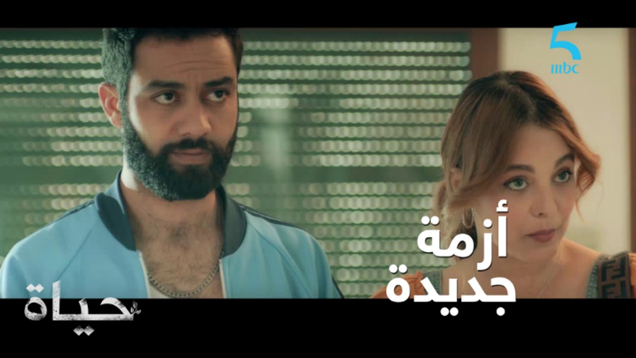 مراد يدخل فأزمة جديدة