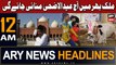 ARY News 12 AM Headlines 29th June | Eid Mubarak