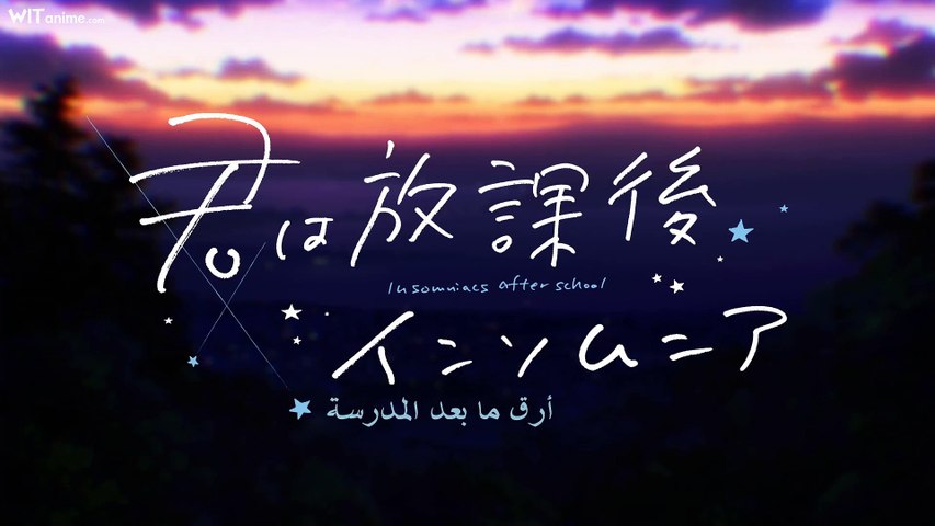 Asano on X: Insomniacs After School (Kimi wa Houkago Insomnia) episode 1  Preview #Kimisomu_anime #InsomniacsAfterSchool  / X