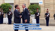 Макрон и Столтенберг готовятся к саммиту НАТО