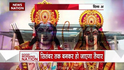 अयोध्या में भव्य राम मंदिर के बाद भव्य एयरपोर्ट बनाया जा रहा, लागत 350 करोड़