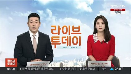 '심해 내파' 잠수정 잔해 인양…사고원인 분석 착수