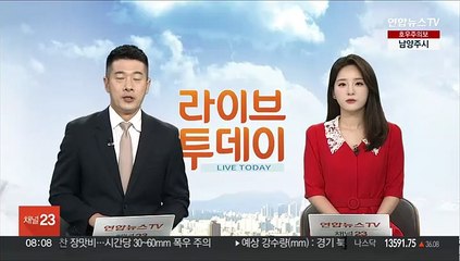 Download Video: EU, 온·오프라인 사용 가능한 '디지털 유로화' 도입 추진