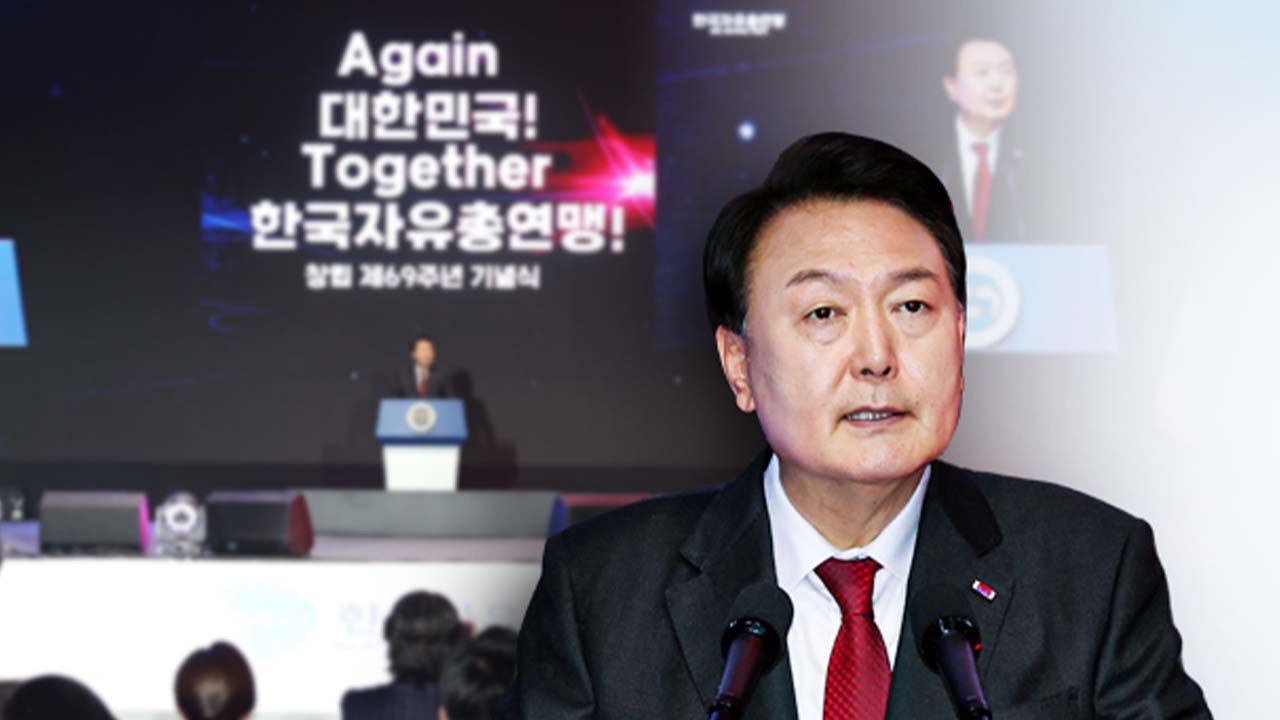 尹 "빈국가세력, 종전선언 합창"...文 겨냥？/86 운동권 함운경 "야, 반일감정...