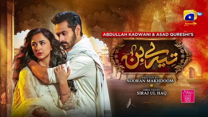 Tere Bin 2nd Last Ep - [Eng Sub]  - Yumna Zaidi - Wahaj Ali