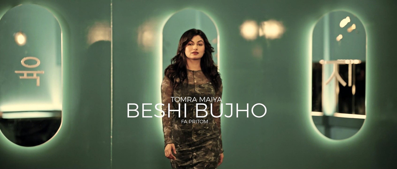 Tomra Maiya Beshi Bujho song teaser | FA Pritam | Lamima Lam | Imtu Ratish | Alif | Shanti Rehman new video