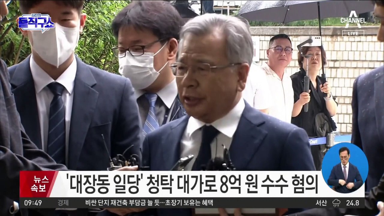 [핫플]‘50억 클럽’ 박영수 전 특검 영장 심사…구속 갈림길