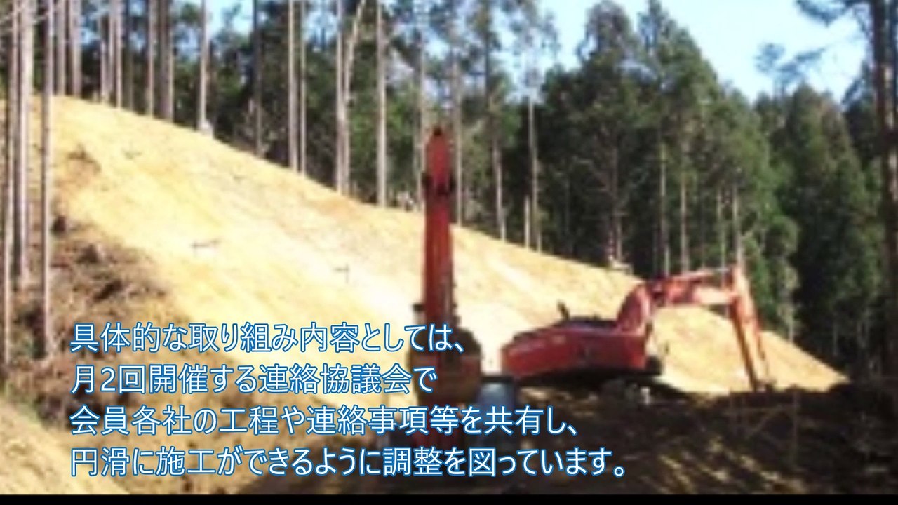 ｢愛島笠島地区工事連絡協議会の活動について｣  梅津智德 川内沢ダム本体工事 西松･奥田･グリーン企画 特定建設工事共同企業体所長