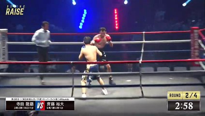 Keisuke Murata vs Taiga Kato (20-05-2023) Full Fight