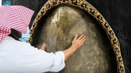 history of hajr e aswad