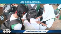 പ്ലസ് വൺ പ്രവേശനം; SSLC മാർക്ക് പരിഗണിക്കണമെന്ന ആവശ്യം ശക്തം