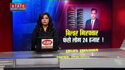 ईडी की हिरासत में सुपरटेक के मालिक, लटकी गिरफ्तारी की तलवार