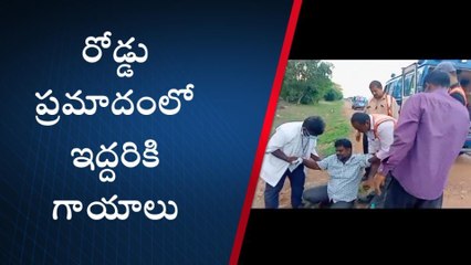 సర్వేపల్లి: ఆటోను ఢీకొట్టిన బైక్ ...ఇద్దరికి గాయాలు