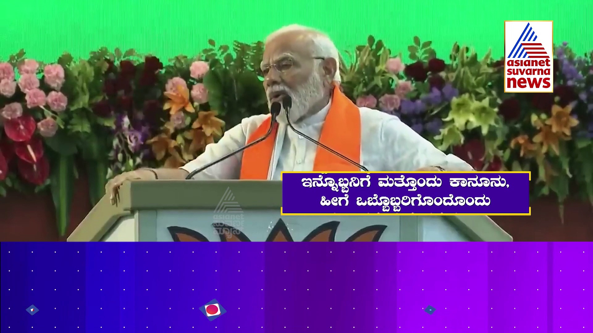 3ನೇ ವಾಗ್ದಾನ ಪೂರೈಸಲು ಮೋದಿ ತ್ರಿವಿಕ್ರಮ ಹೆಜ್ಜೆ: ಭಾರತದ ಭವಿಷ್ಯ ಬದಲಿಸುತ್ತಾ ಯುಸಿಸಿ..?