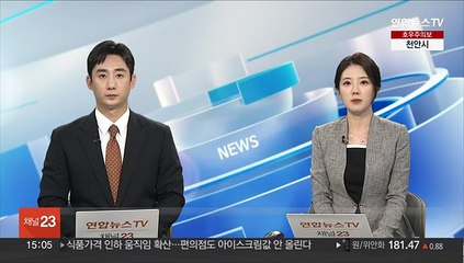 사교육 신고 119건 접수…대형학원 32건 포함