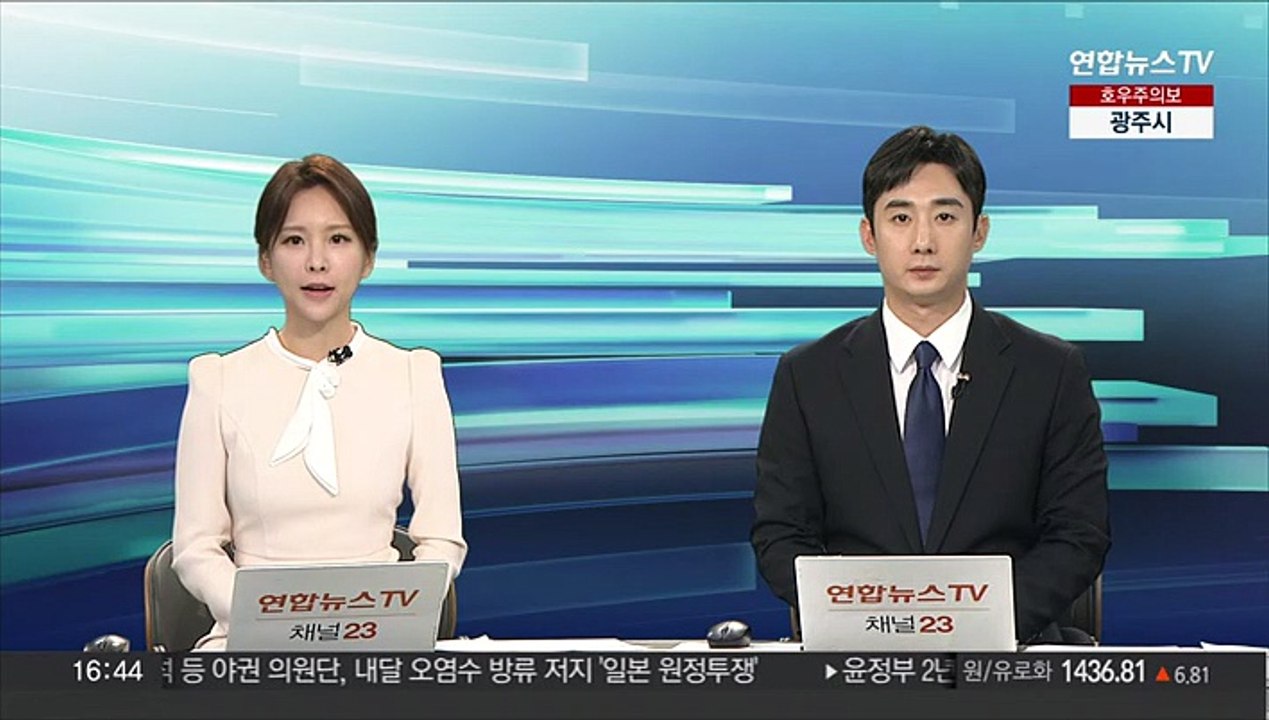 중부·전북 호우 특보…밤새 시간당 30~60㎜ 폭우