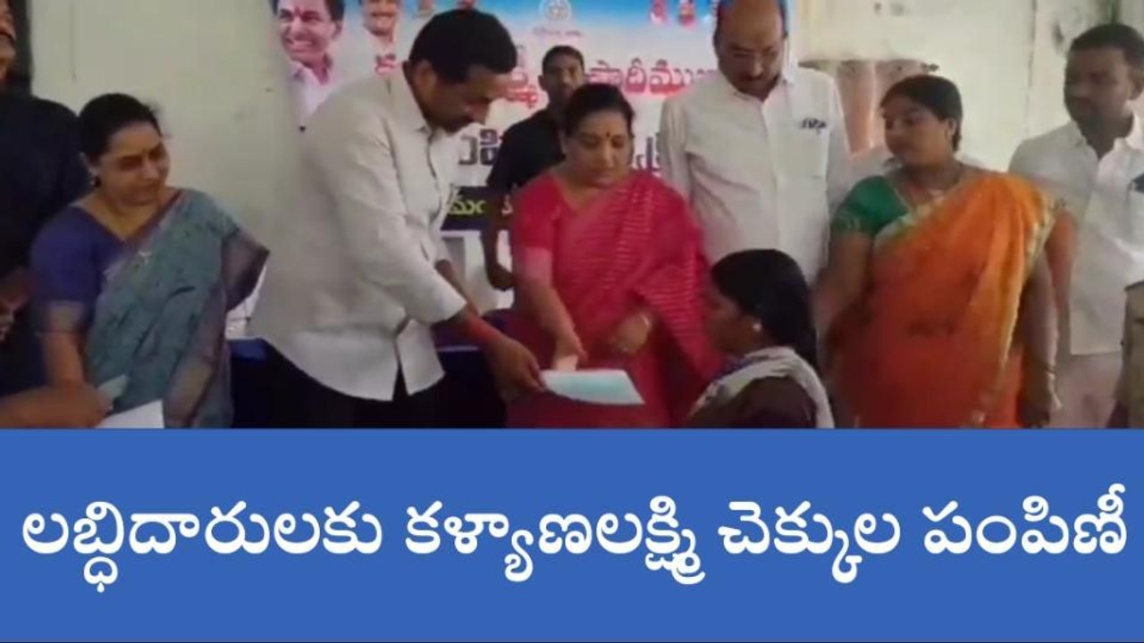 తొగుట: పేద ప్రజల అభ్యున్నతికి కేంద్ర, రాష్ట్ర ప్రభుత్వాలు కృషి