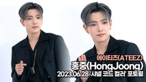 에이티즈(ATEEZ) 홍중(HongJoong), 포토월을 압도하는 매력적인 눈빛(‘샤넬 코드 컬러’ 포토월) [TOP영상]