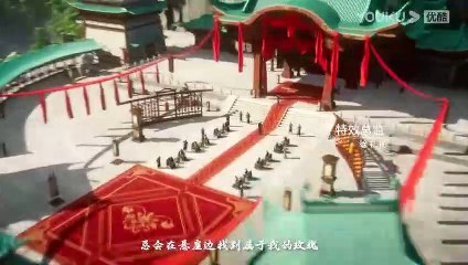 The Rich God Ep 12 English Subtilte