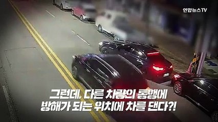 [다다를 이야기] '흉기난동' 테이저건 제압 경찰들…눈썰미로 마약범도 잡았다