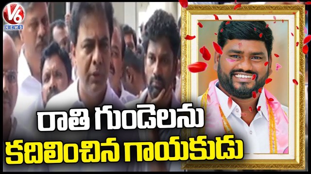 Minister KTR Great Words About Folk Singer Sai Chand _ Folk Singer Sai Chand Passes away _ V6 News (1)