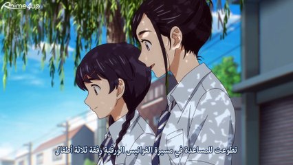 Kimi wa Houkago Insomnia 4 الحلقه