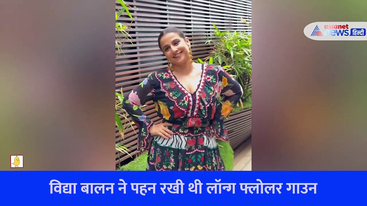 बारिश से बचने विद्या बालन ने अपनाया नया पैंतरा, VIRAL VIDEO देखकर आप भी ले सकते हैं TIPS