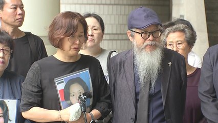 이 중사 유족 "법이 없어 전익수 무죄...전익수법 만들어달라" / YTN