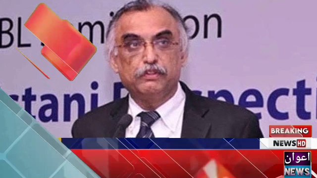 AWAN NEWS | Latest Pakistan News 24/7 | Headlines, Bulletins, Breaking News & Exclusive Coverage