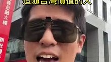 #綠腦運行系列 91 賴清德造福年輕學子和學生家長的作為我予以全面讚賞 #信瀛州不滅 #台灣萬歲 #忠駝論壇 #柯文哲 #郭台銘 #侯友宜 #蔡英文 #賴清德 #陳建仁 #鄭文燦 #韓國瑜 #朱立倫 #fyp