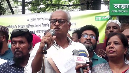 অত্যাবশ্যকীয় পরিষেবা বিল বাতিলের দাবিতে শ্রমিক নেতা ও সংগঠন