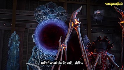 พระเจ้าหมื่นโลก ตอนที่ 91-95