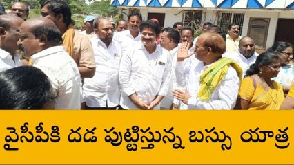 అనపర్తి: టీడీపీ బస్సు యాత్రకు అనూహ్య స్పందన - రామకృష్ణారెడ్డి