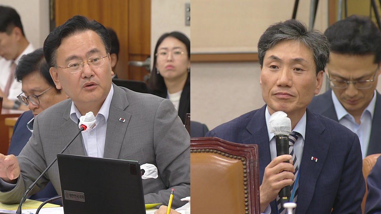 '전현희 감사' 충돌..."불법 감사" vs "중상모략" / YTN