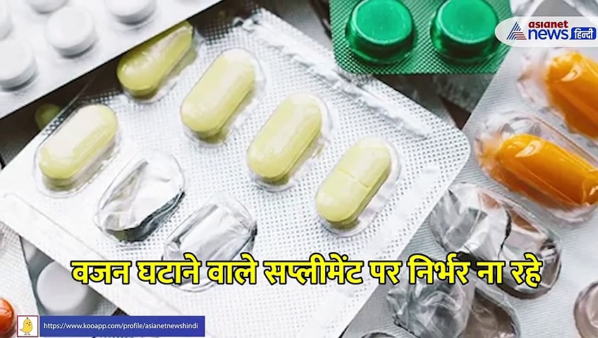 वेट लॉस के दौरान भूलकर भी ना करें ये पांच चीजें, नहीं तो कम होने की जगह बढ़ने लगेगा वजन