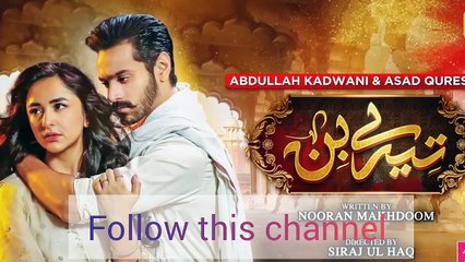 Tere bin 2nd last Episode