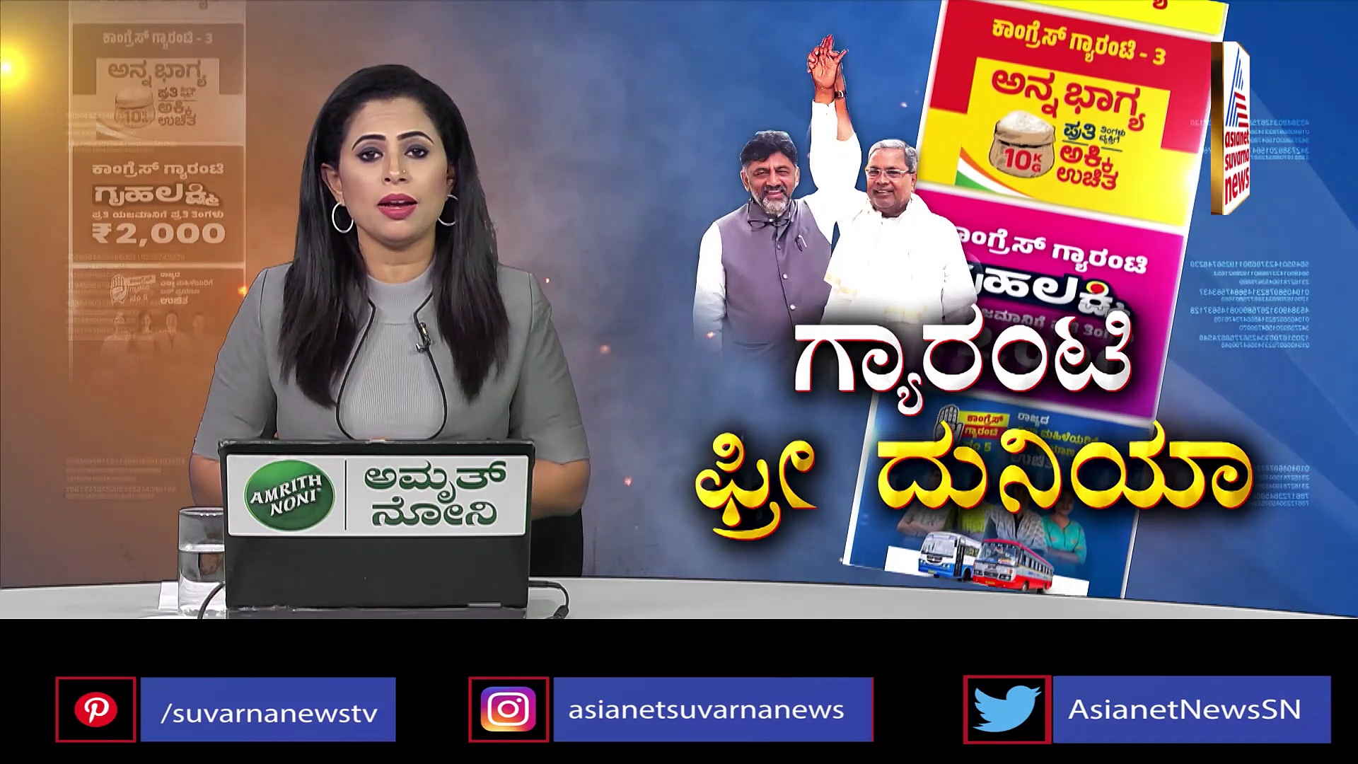ಗೃಹಲಕ್ಷ್ಮಿ ಯೋಜನೆ ಹೆಸರಲ್ಲಿ ದೋಖಾ: ಅರ್ಜಿ ಸಲ್ಲಿಕೆ ನೆಪದಲ್ಲಿ ಹಣ ವಸೂಲಿಗಿಳಿದ ಖಾಸಗಿ ಏಜೆನ್ಸಿ 