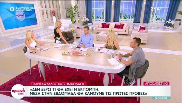 Σκορδά: «Άνθρωποι που με εμένα είχαν ανθίσει, έχουν πάει αλλού και είναι σα να μην υπάρχουν πια»