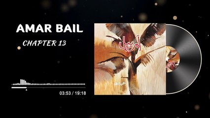 Amar Bail Novel Episode 14 - Chapter 13