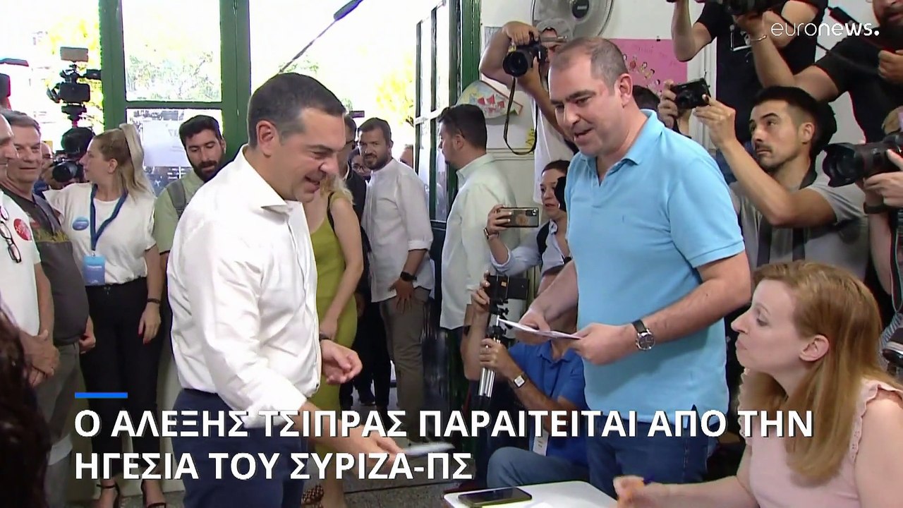 Παραίτηση Τσίπρα από την ηγεσία του ΣΥΡΙΖΑ - Δε...