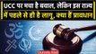 Goa Uniform Civil Code क्या है, क्या कहता है UCC Marriage law, PM Modi ने क्या कहा | वनइंडिया हिंदी