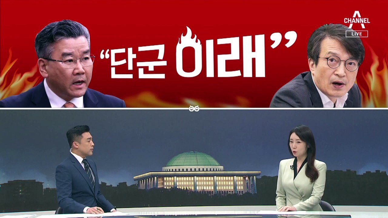 [여랑야랑]유병호 “단군 이래”…김의겸과 설전 / 김남국 의원의 ‘폰단속’