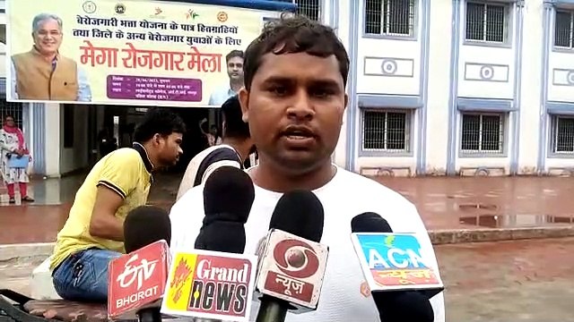 मेगा रोजगार मेले में रुचि कम, निर्धारित पदों से 50 फीसदी से भी कम हुए पंजीयन