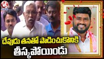 Kodandaram Gets Emotional About Folk Singer Sai Chand _ V6 News