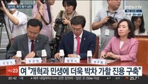 개각에 엇갈린 반응…김영호 과거 강경 발언 논란