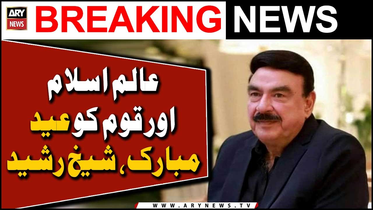 Eid Mubarak to nation: Sheikh Rasheed