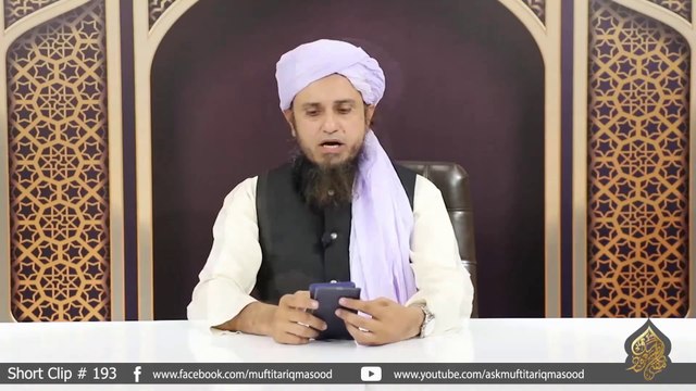 Ghair Mehram / Na Mehram (Non Mahram) Ko Salam Karna In Islam In Urdu | Ask Mufti Tariq Masood Sahab | Aap Ke Masail Ka Hal | Eid Ke Masail | Solve Your Problems