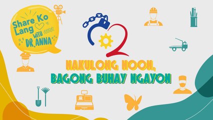 Nakulong noon, bagong buhay ngayon | Share Ko Lang
